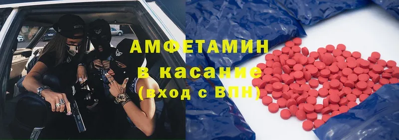 Amphetamine Premium  нарко площадка как зайти  Жуков 