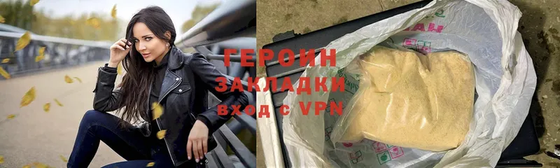 ОМГ ОМГ ТОР  Жуков  ГЕРОИН герыч 