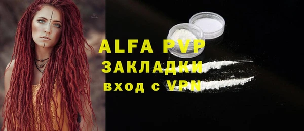 MDMA Premium VHQ Балахна