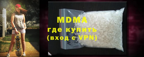 MDMA Premium VHQ Балахна